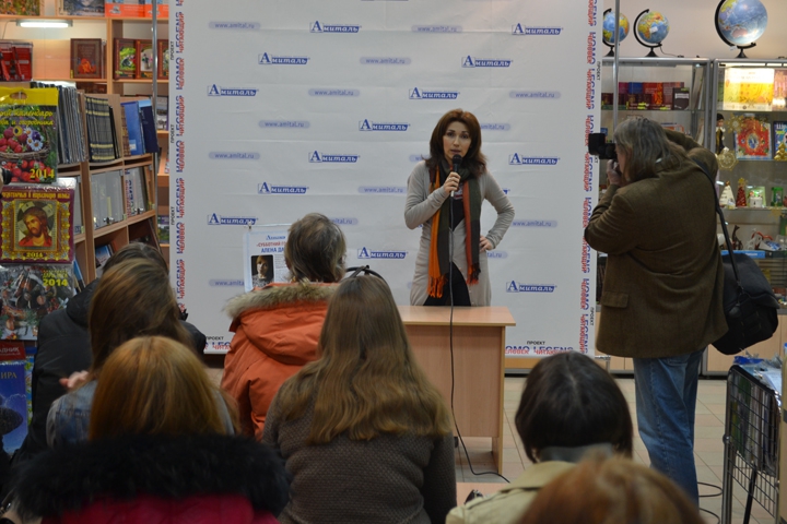 презентация-Амиталь-2013
